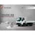 Isuzu KS Kamyon-Kamyonet Yakıt Depo Koruma Cihazı
