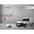 Fiat Doblo Combi Minivan-Panelvan Yakıt Depo Koruma Cihazı